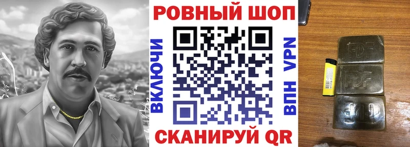 Виды наркотиков купить Благовещенск Марихуана СК ГАШИШ блэк спрут ссылки Меф