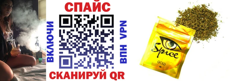 Бутират BDO магазин Благовещенск