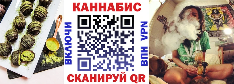 Cannafood конопля  Благовещенск 