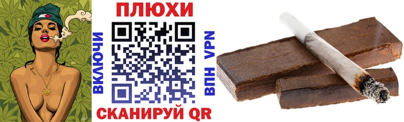 ГАШ индика сатива  Благовещенск 