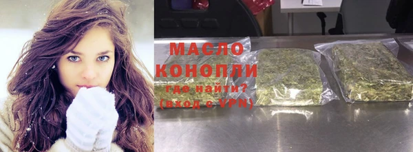 метадон Абдулино