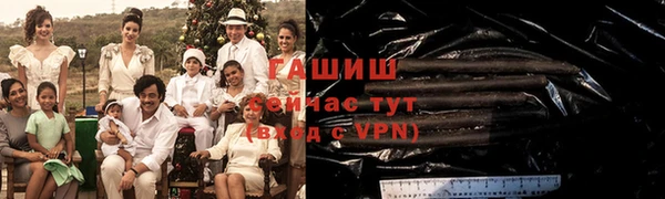 кокаин VHQ Абаза