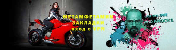 кокаин VHQ Абаза