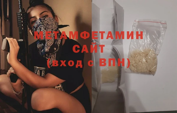 метадон Абдулино