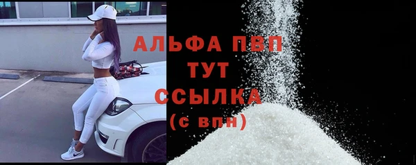 mdpv Абинск