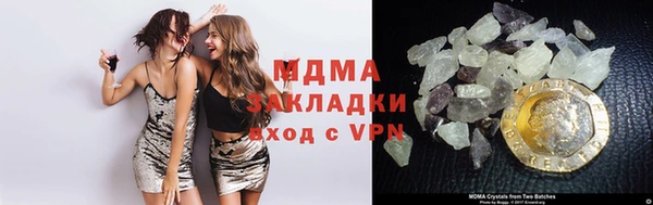метадон Абдулино