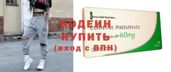 кокаин VHQ Абаза