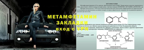 метадон Абдулино