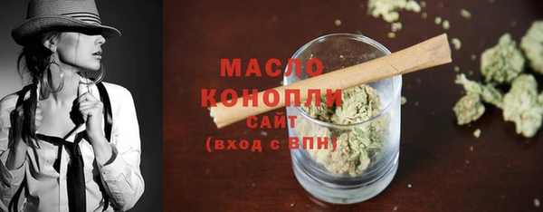 метадон Абдулино