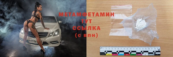 метадон Абдулино