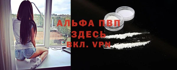 кокаин VHQ Абаза