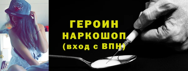 mdpv Абинск