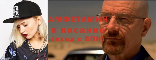 mdpv Абинск