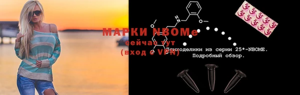 mdpv Абинск