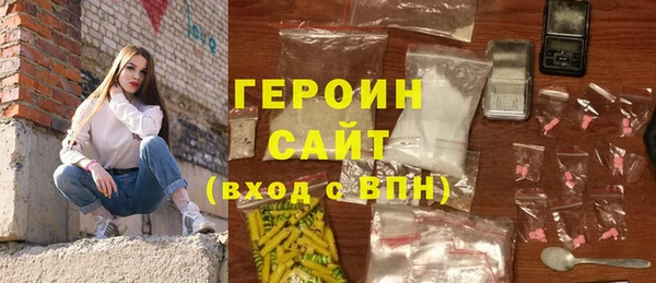 метадон Абдулино