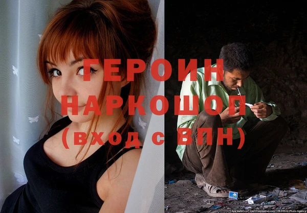 mdpv Абинск