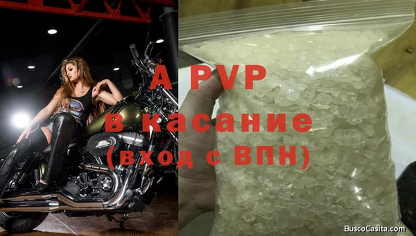 кокаин VHQ Абаза