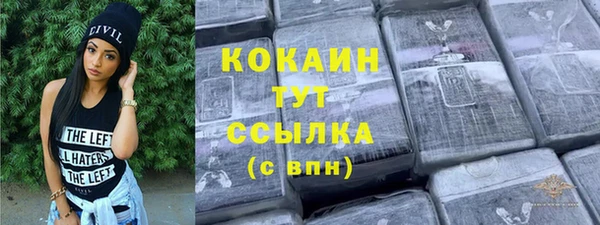 метадон Абдулино