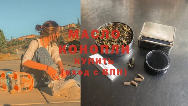 метадон Абдулино