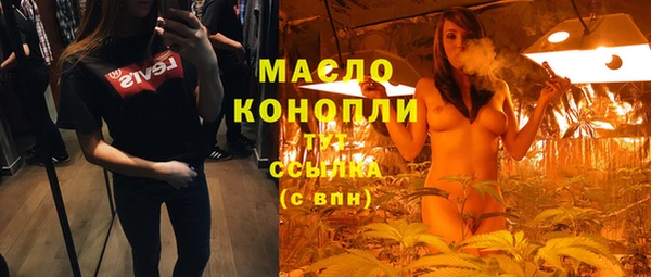 метадон Абдулино