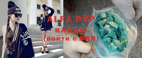 mdpv Абинск