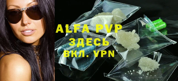 mdpv Абинск