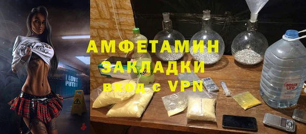 метадон Абдулино