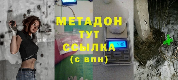 mdpv Абинск