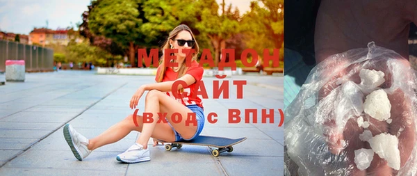 кокаин VHQ Абаза
