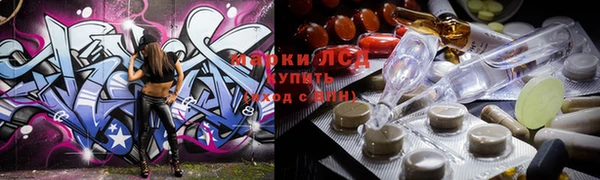 метадон Абдулино