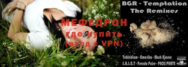 метадон Абдулино