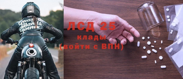 метадон Абдулино