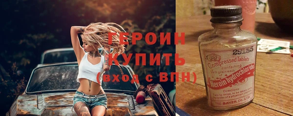 кокаин VHQ Абаза