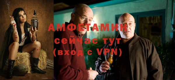 кокаин VHQ Абаза