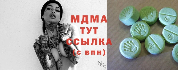 кокаин VHQ Абаза