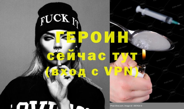 кокаин VHQ Абаза