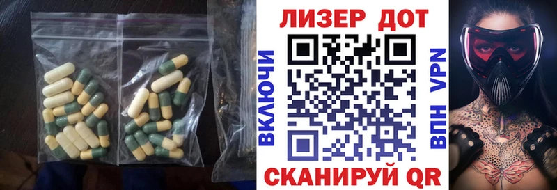 ЛСД экстази кислота  хочу   Благовещенск 