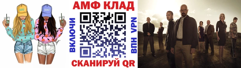 МЕТАМФЕТАМИН Декстрометамфетамин 99.9% что такое наркотик Благовещенск