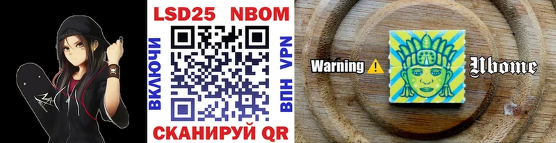 цены наркотик  Благовещенск  Марки NBOMe 1,5мг 