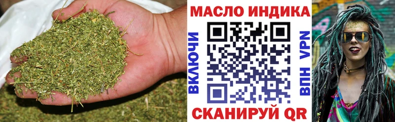 ТГК Wax мориарти состав Благовещенск KRAKEN сайт