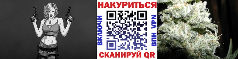 МАРИХУАНА AK-47 Благовещенск